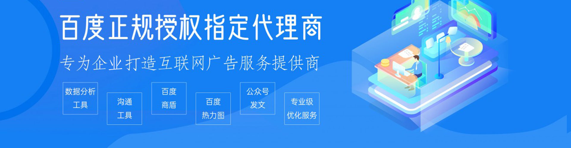 苍梧百度充值返点