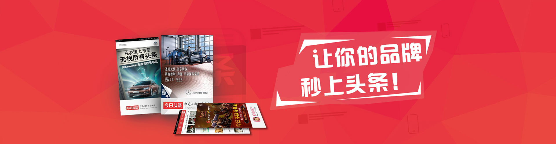 苍梧信息流竞价
