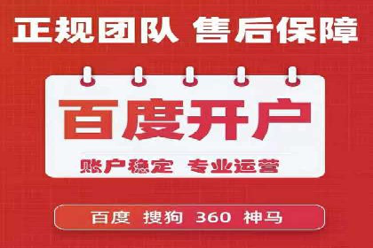 百度推广费用月报：如何合理投入获得最大回报